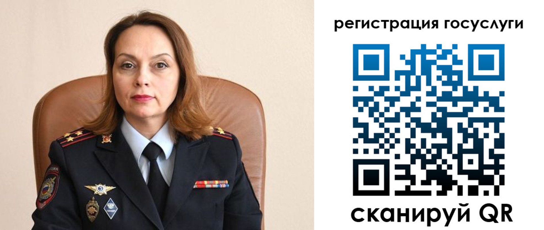прописка в Рыбном